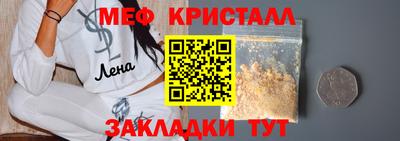 винт Моздок