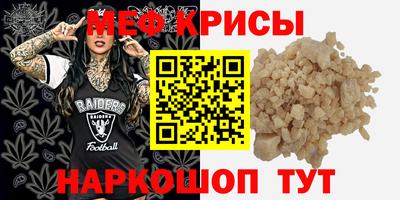 винт Моздок