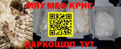 винт Моздок