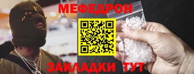 прущий лед Можайск