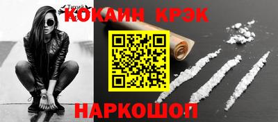 прущий лед Можайск