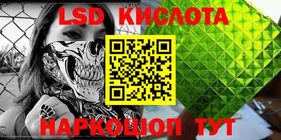 винт Моздок