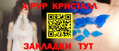 прущий лед Можайск