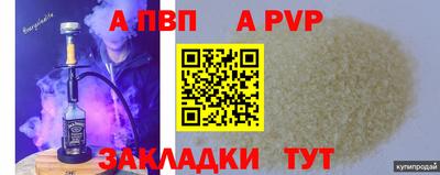 винт Моздок