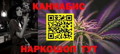 винт Моздок