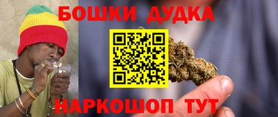 винт Моздок