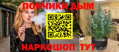 прущий лед Можайск