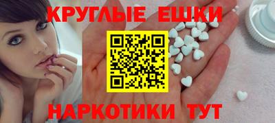 винт Моздок
