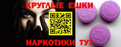 прущий лед Можайск