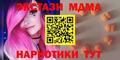 прущий лед Можайск