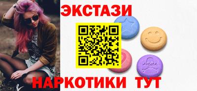 прущий лед Можайск