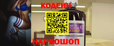 винт Моздок
