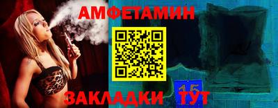винт Моздок
