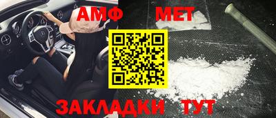 винт Моздок