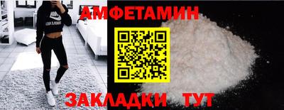прущий лед Можайск
