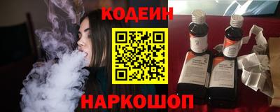 винт Моздок