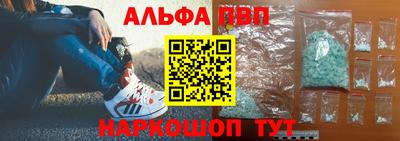 винт Моздок
