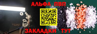 прущий лед Можайск