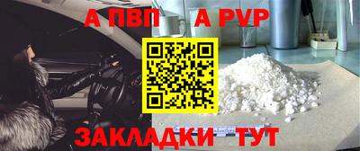 прущий лед Можайск