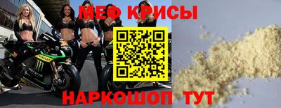 прущий лед Можайск
