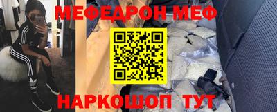 прущий лед Можайск