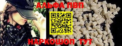 прущий лед Можайск
