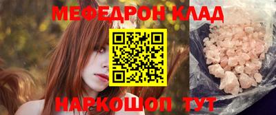 прущий лед Можайск