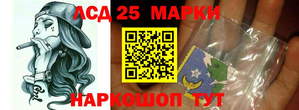 Лсд 25 экстази ecstasy  LSD-25 экстази ecstasy  Химки  blacksprut вход  Вход с VPN 
