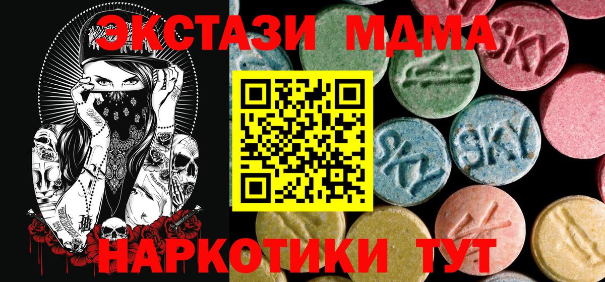 А ПВП Химки