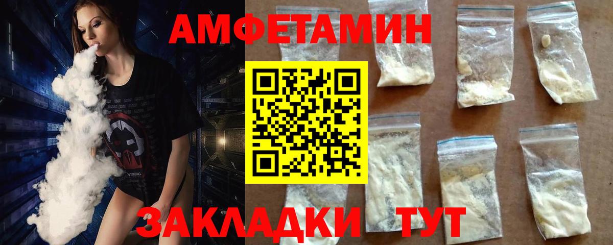 МЕТАМФЕТАМИН витя  Первитин  Химки  Вход с VPN 