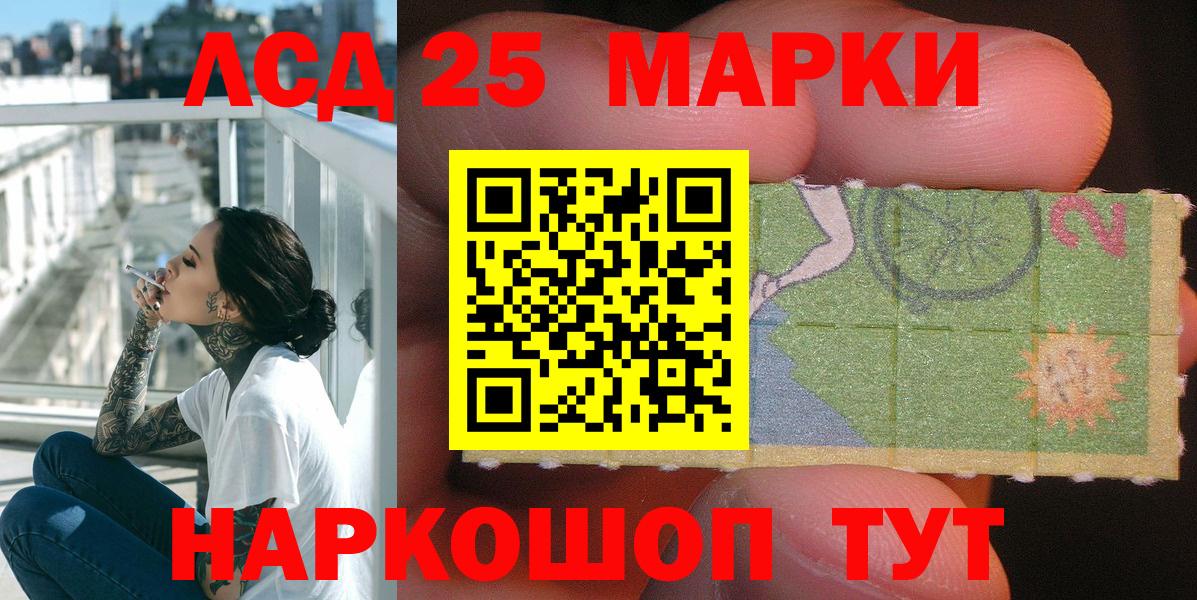 Наркотические марки 1,5мг  Вход с VPN  Химки 
