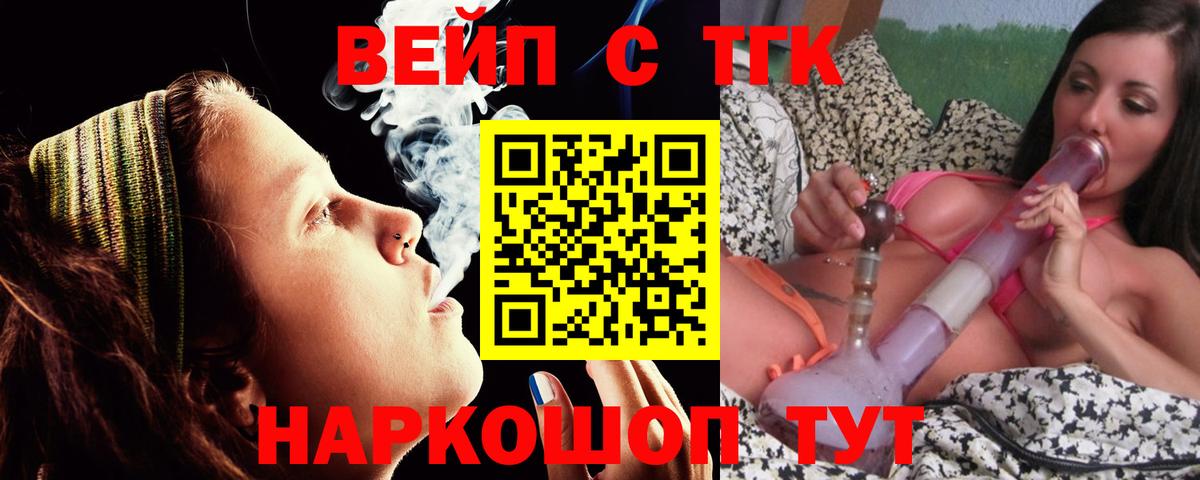 Дистиллят ТГК вейп  Вход с VPN  МЕГА как войти  Химки 