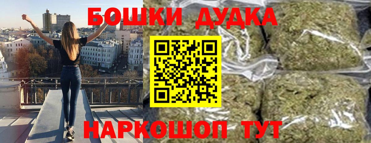 Каннабис тримм  МАРИХУАНА Bruce Banner  Химки  Вход с VPN  Конопля VHQ 